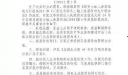 石家庄房屋爆料最新消息,揭秘房价走势与热门区域动态