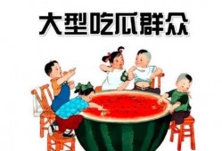 娱乐吃瓜酱养老,揭秘养老生活新风尚